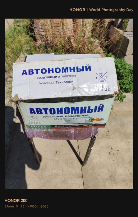 Сухой фен планар