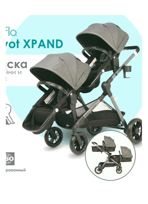 Коляска на двойни