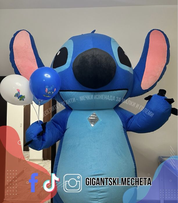 Изненада с Гигантски Стич или Ейнджъл (розов Стич)!