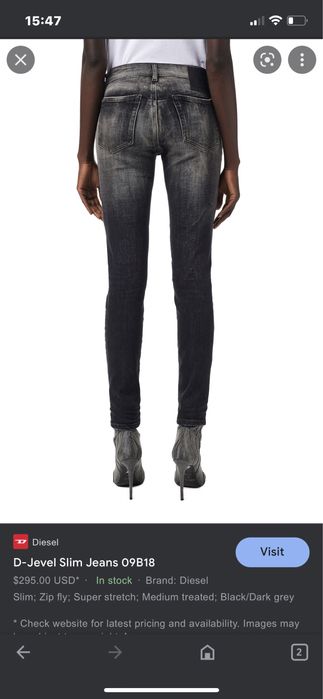 DIESEL нови дънки