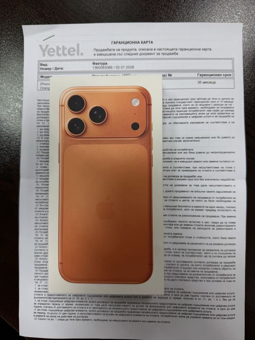 iPhone 17 Pro Max Orange нов от YETTEL