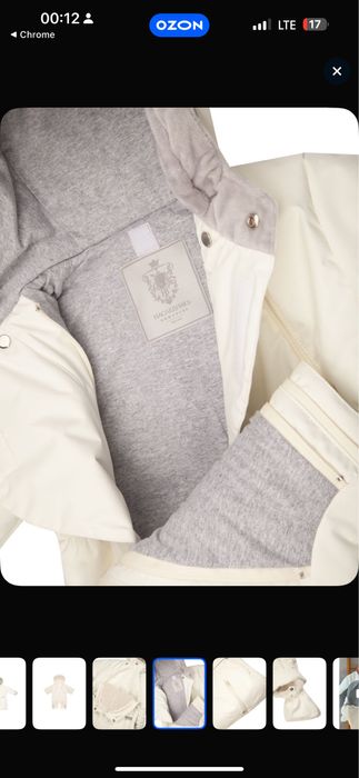 Продам комбинезон-трансформер Наследникъ Выжанова