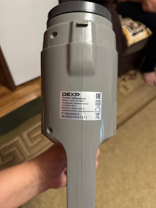 Пылесос DEXP DP-800H