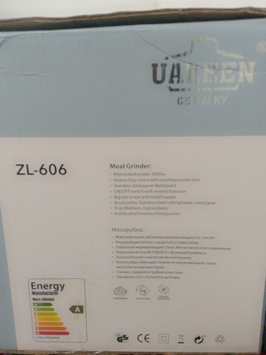 Eloktron go'sh maydalagich orginal 3000W