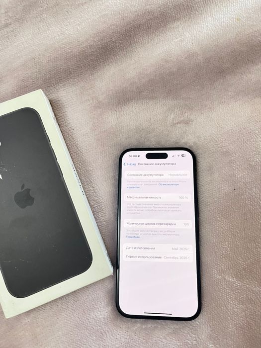 Iphone 16 128 гб