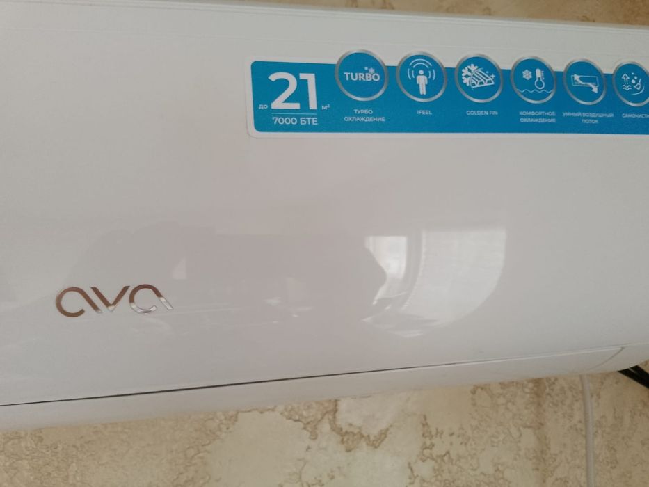 Сплит система...