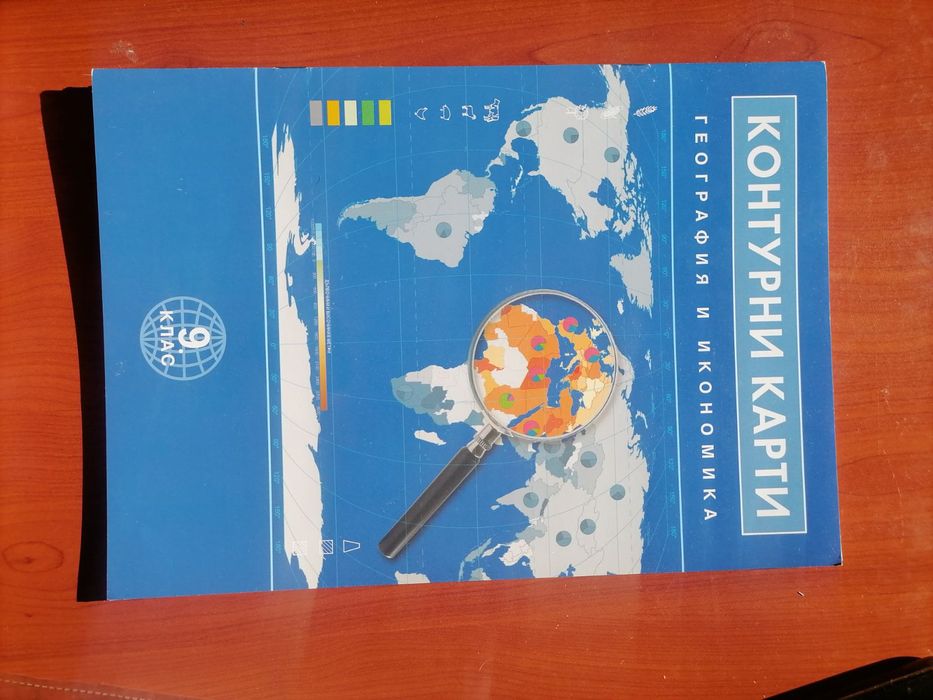 Контурни карти по география