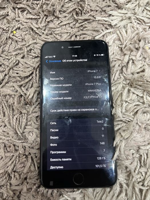 продается айфон 7+