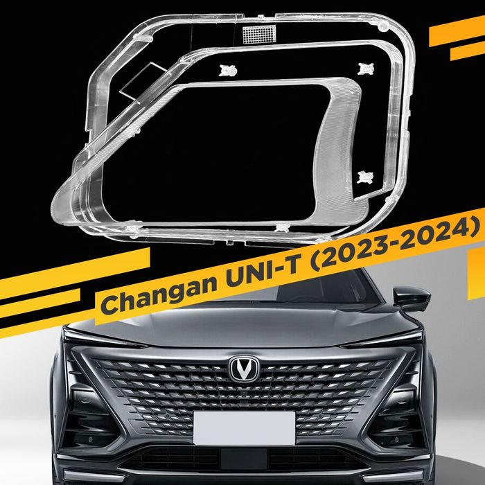 Стекла фар Changan UNI-T
