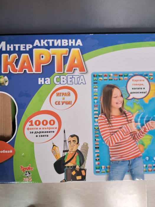 Lego,Интерактивно куче,интерактивна карта на света