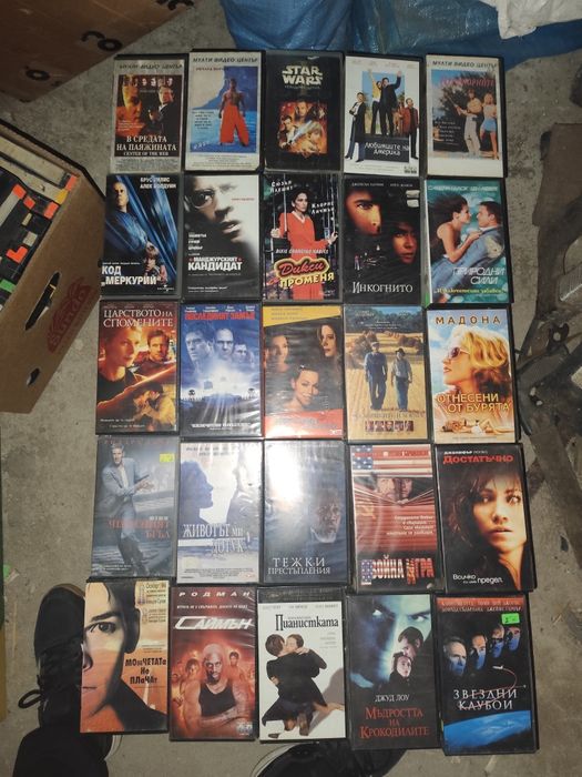 Видео касети оригинални