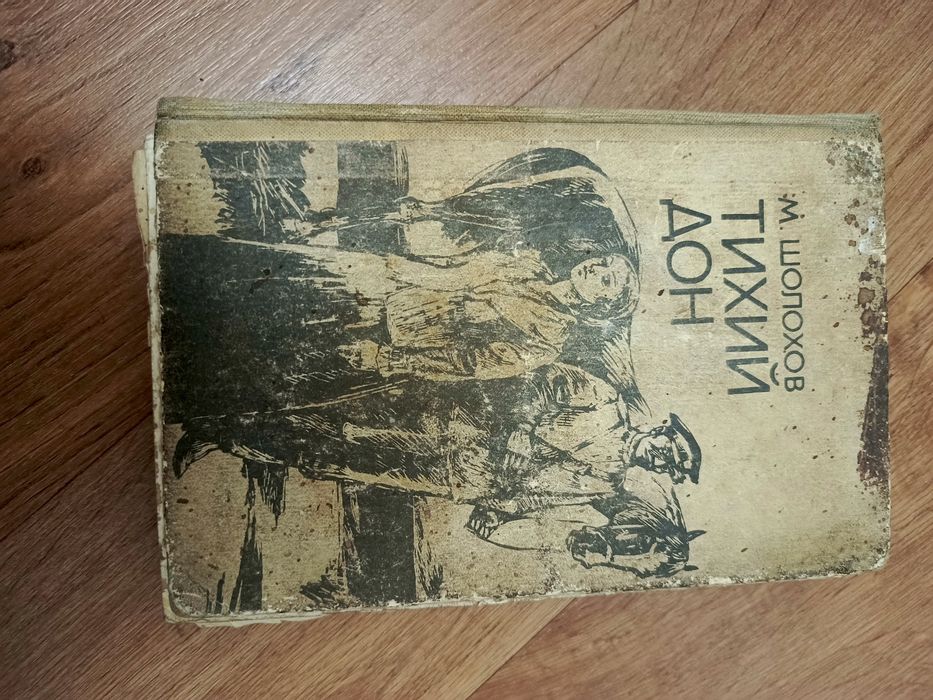 Книги,  литература 90-х