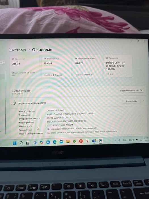 Ноутбук офисный, acer