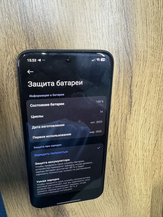 RedMi Not 15 PRO PLUS 5G