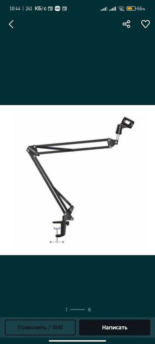 Пантограф для микрофона - новое - ассортимент - качество - доставка