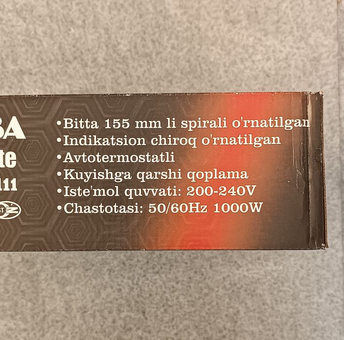 Электрическая плита. Горячая тарелка.