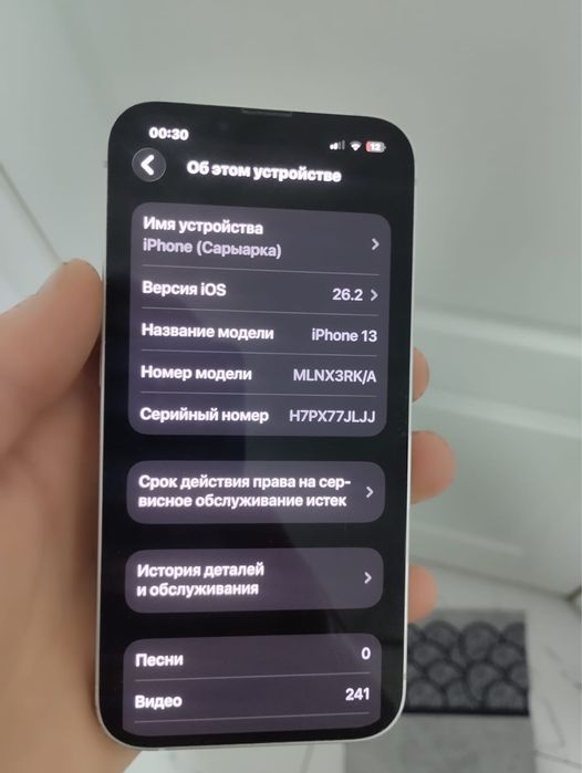 айфон 13  белый  128гб
