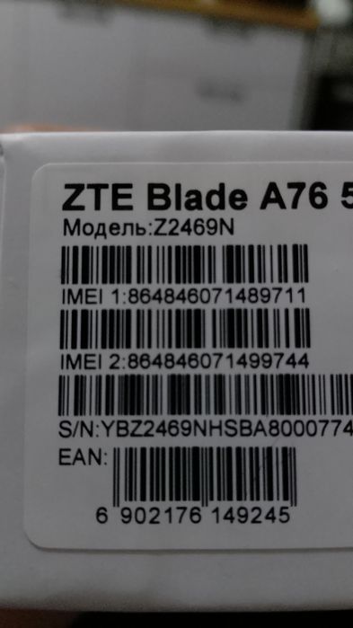 ZTE blade a76 5g
