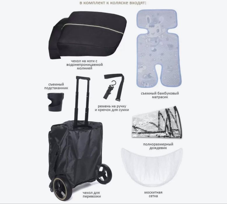 Продам коляску всесезонную