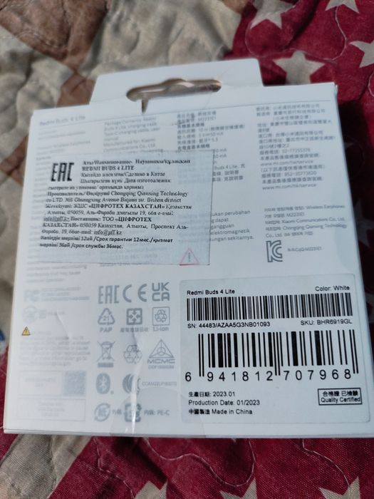 Redmi Buds 4 Lite без кейса