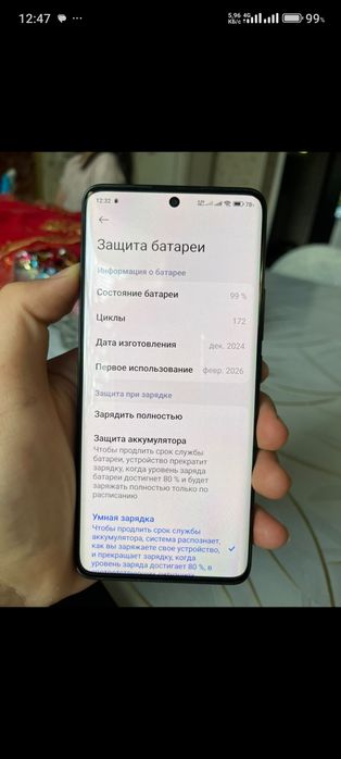Redmi note 14pro plus 5g