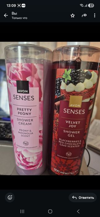 Гели для душа Avon