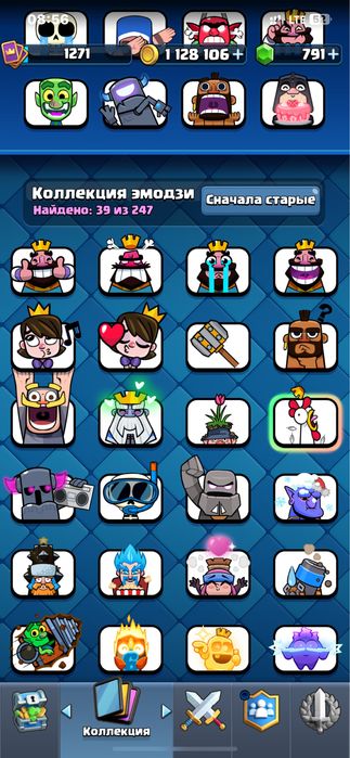 продам Clash Royale аккаунт