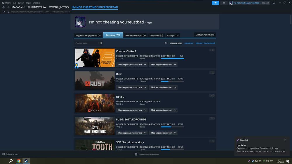 steam аккаунт жир