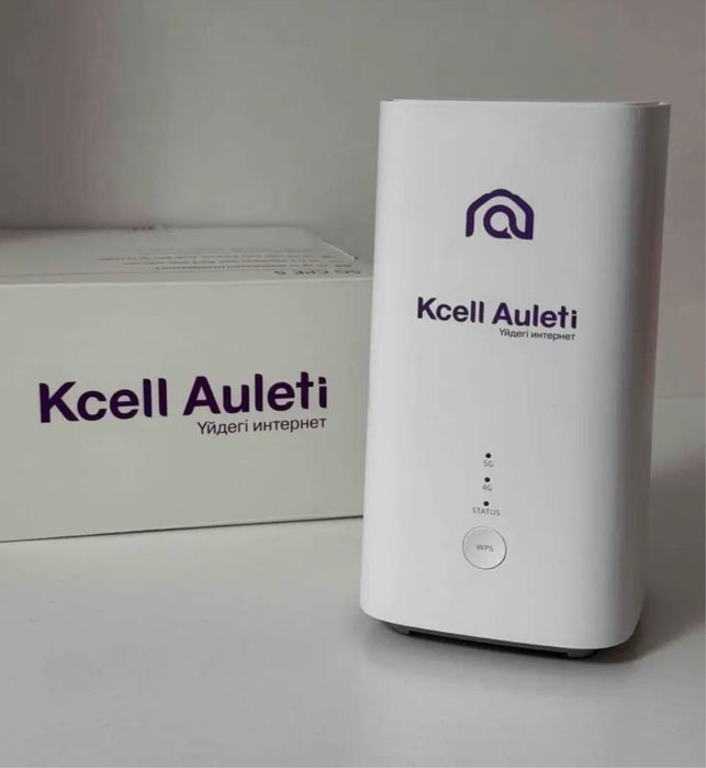 Безлитмитный интернет дома