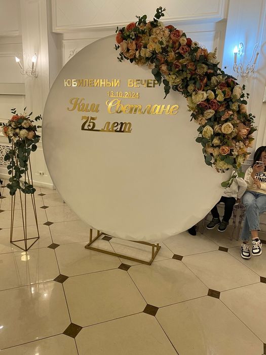 Оформление Шары Цветы Каркас Баннер