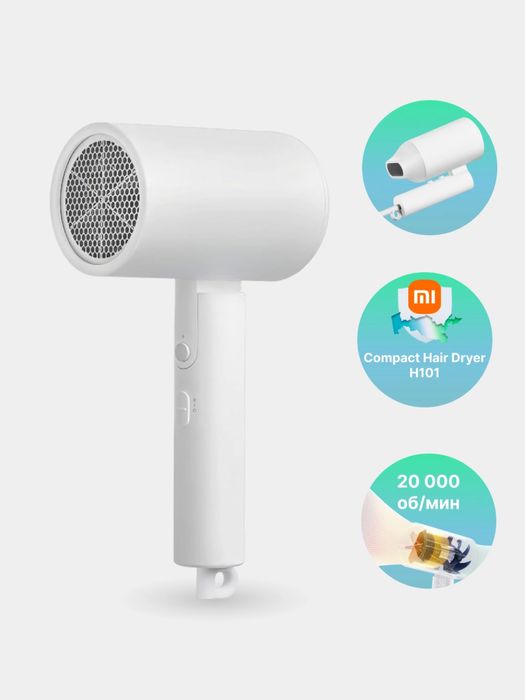 Портативный фен Xiaomi Hair Dryer H101 с двойной защитой/Доставка 24/7