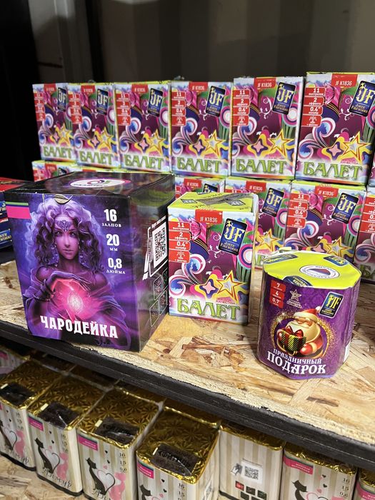 Салют оптом