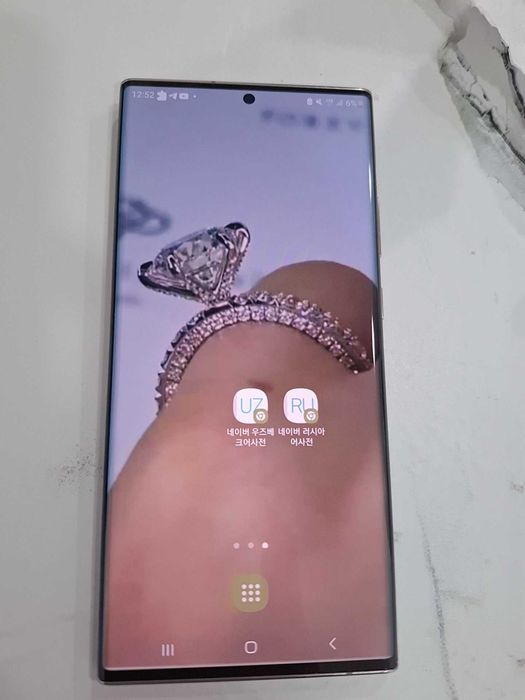 Samsung Note 20 Ultra 256Gb