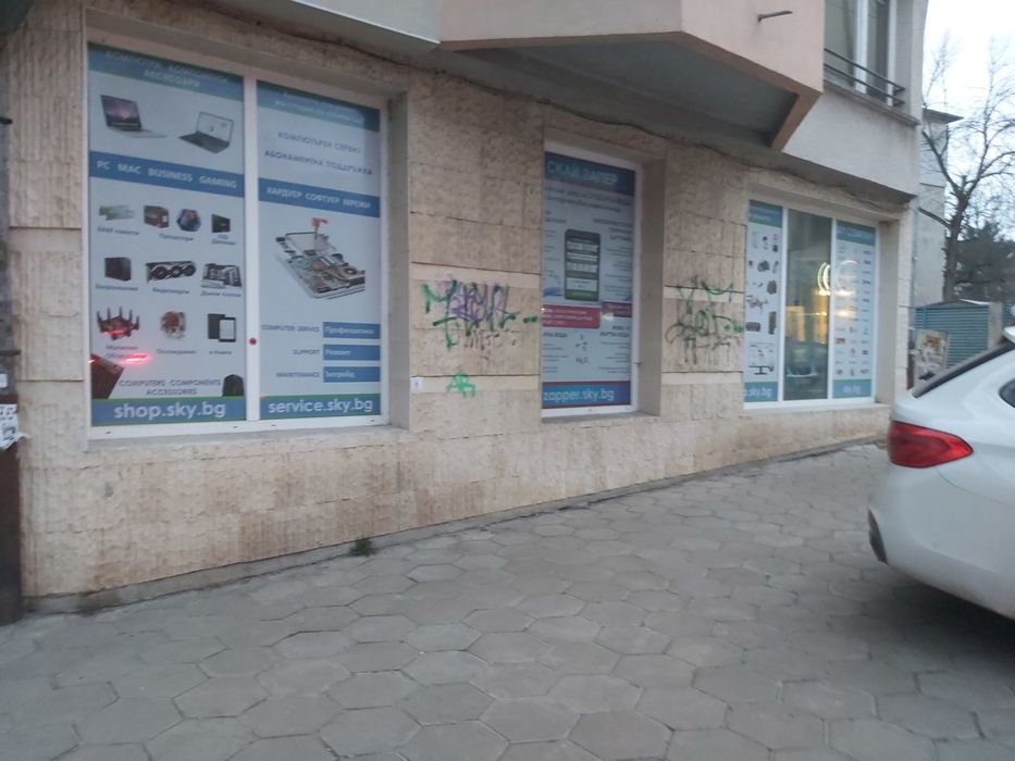 Дава се под наем Магазин в София, Гео Милев - 88 кв.м за 714 € - Снимка #6