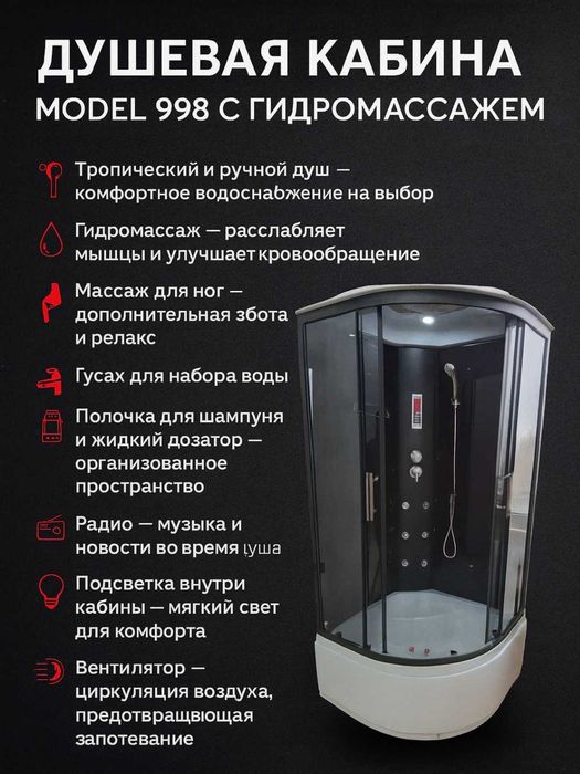 Dush Kabina Sergeli Dushevoy Kabina Душевая Кабина Сергели 998 TORNADO