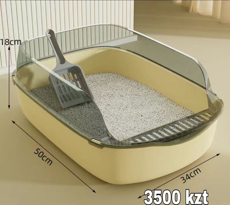 Лоток для кошек!