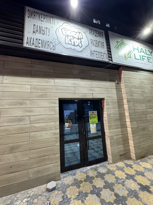 Аренда помещения