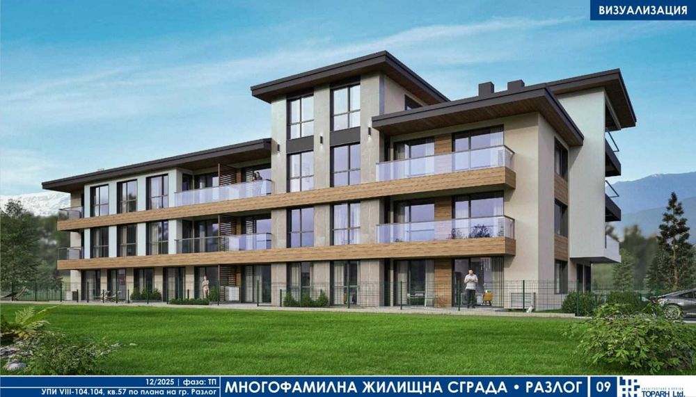 Продава се Двустаен апартамент в Разлог - 60 кв.м за 921 €/кв.м - Снимка #2