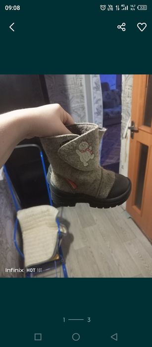 Продам димисизонный комбез .