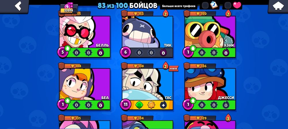 Бс акаунт обмен или продою