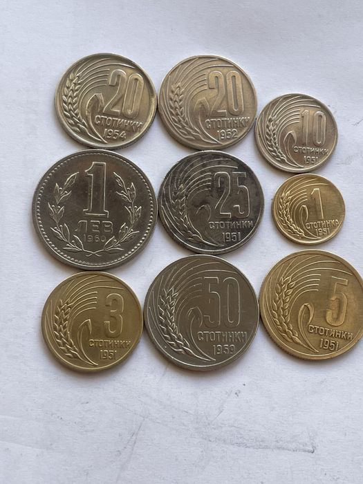 Монети 1, 3, 5, 10, 20, 25, 50 стотинки и 1 лев 1951, 52, 54, 59, 60 г