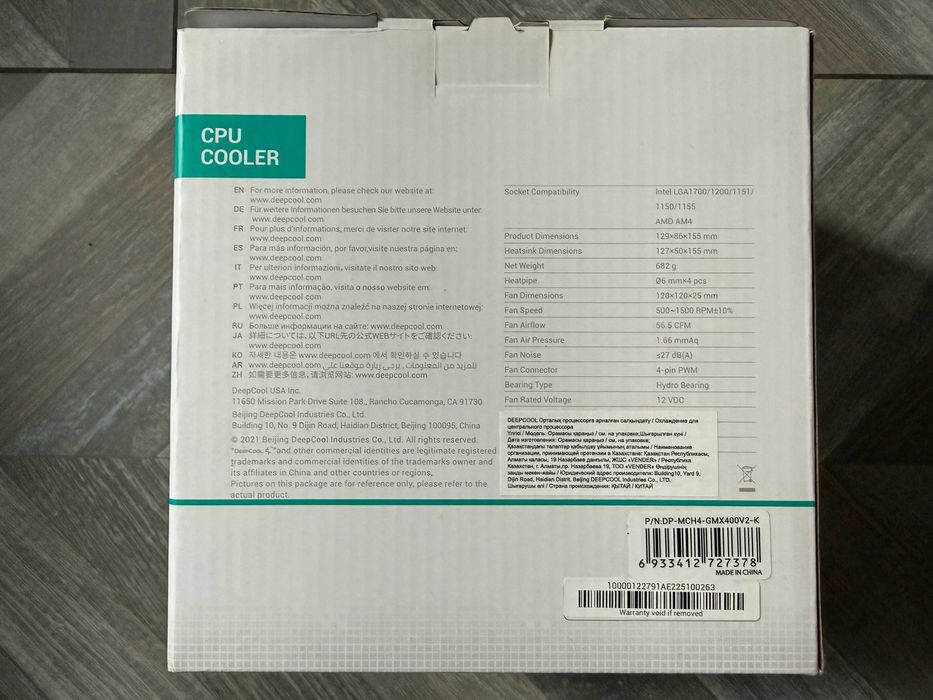 Башенный кулер DeepCool GAMMAXX 400K