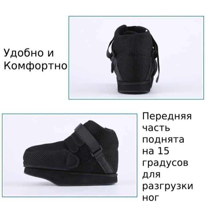 Продаю обувь Барука (б/у)
