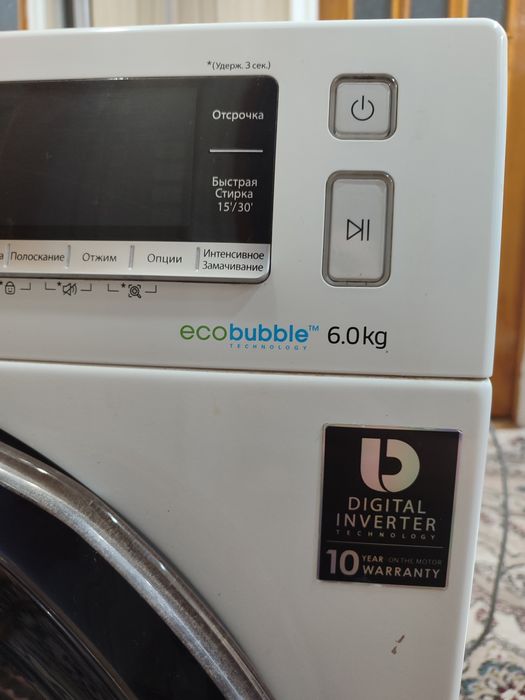 Стиральная машина