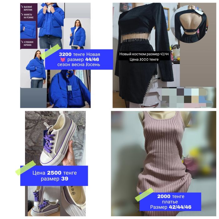 Женские кроссовки дар