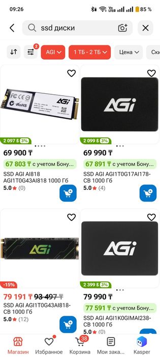 Продам SSD накопитель на 1tb