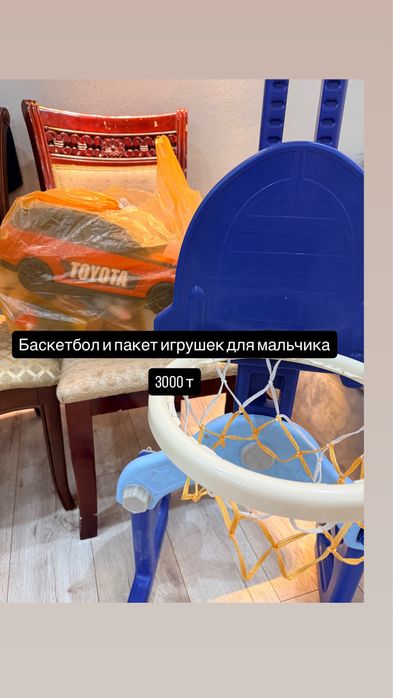 Игрушки для детей