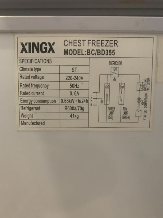 Морозильник  XINGX BC/BD 355
