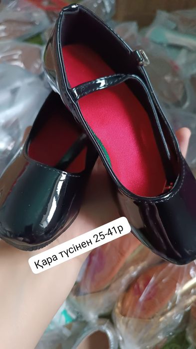 Танцевальные туфли