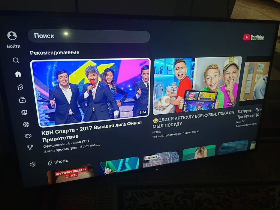 Smart TV Sony d-130cm.YouTobe Wi-Fi